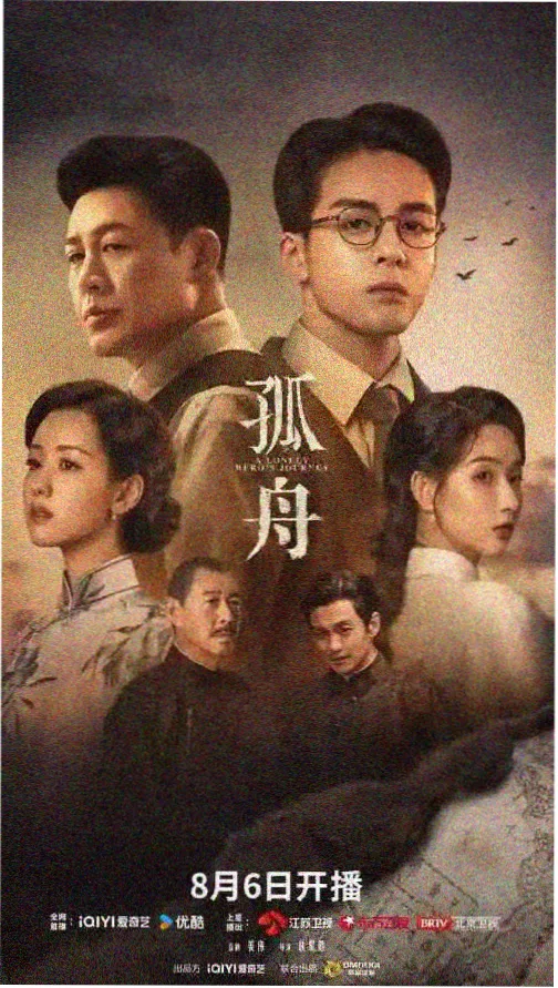 免费看影视都市悬疑剧场剧集封面